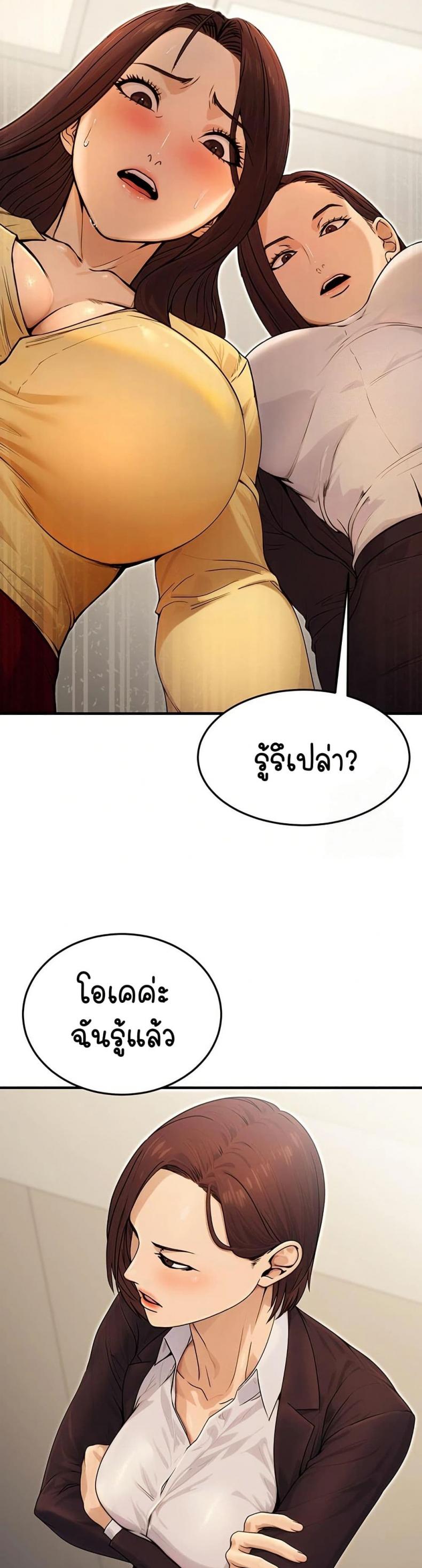 page-37