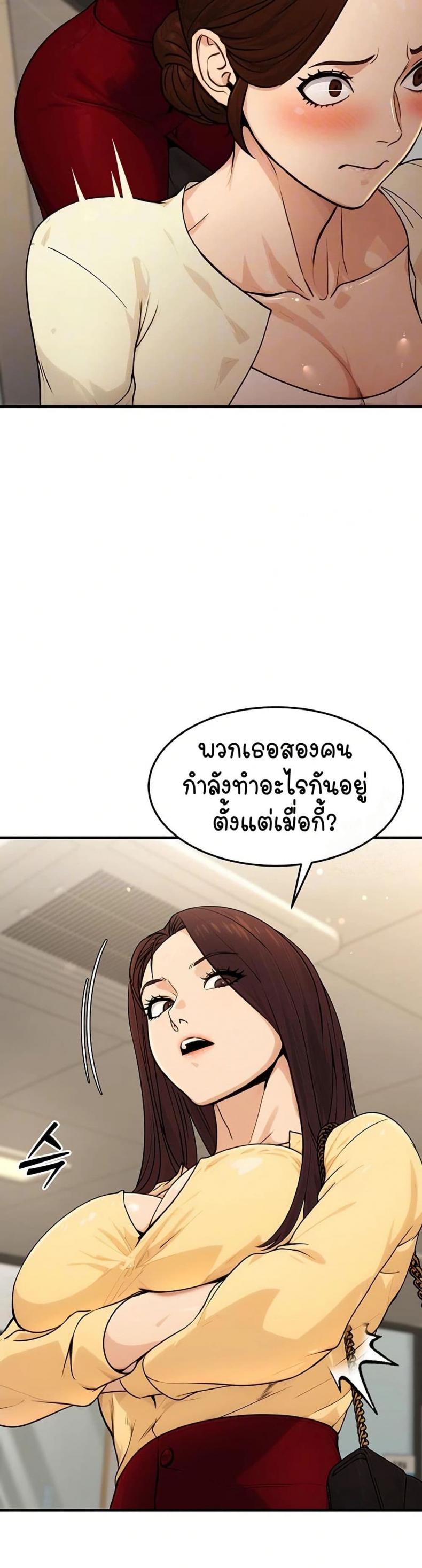page-11