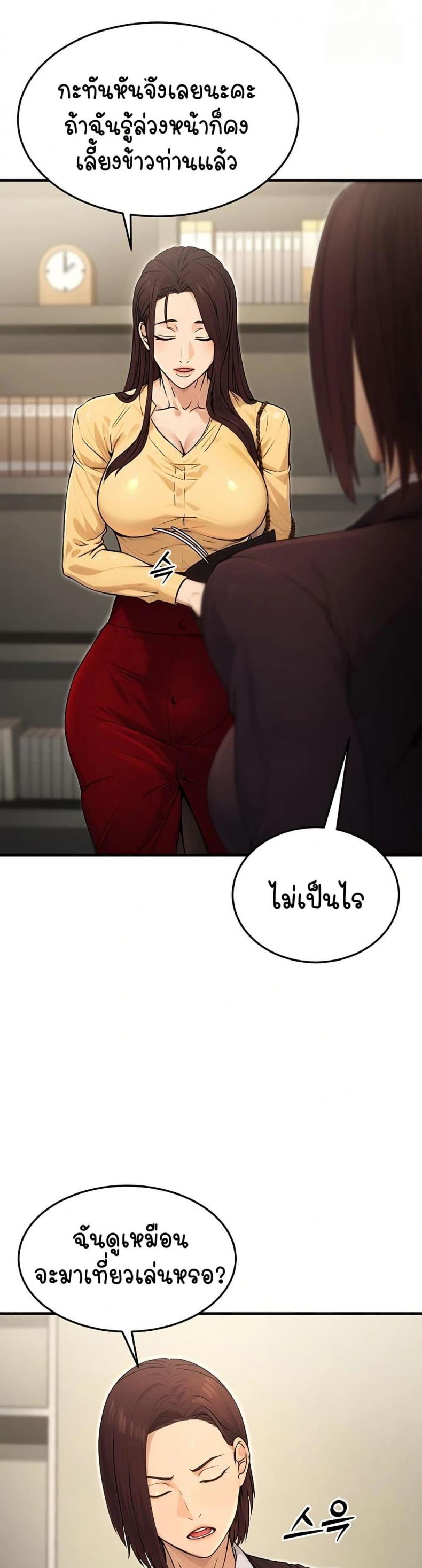 page-31