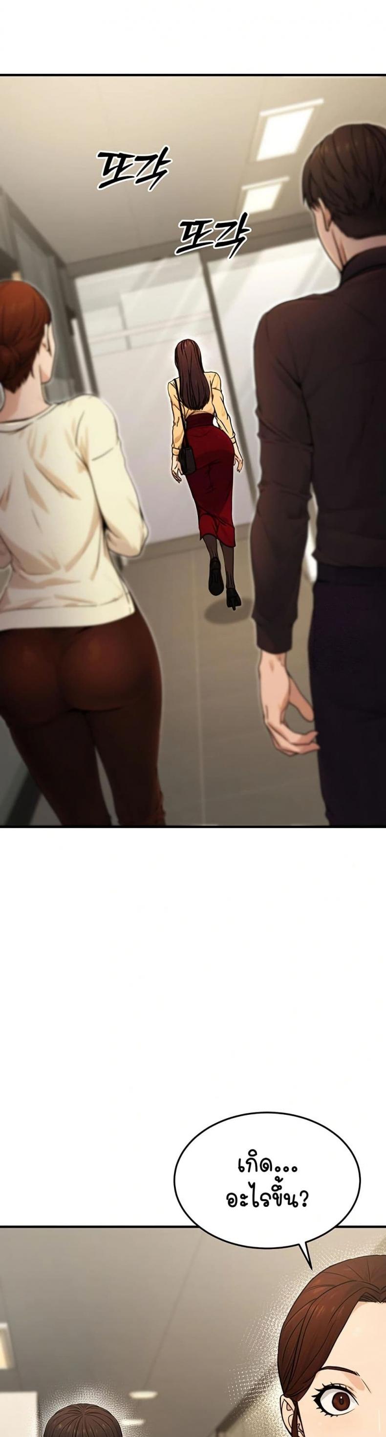 page-18