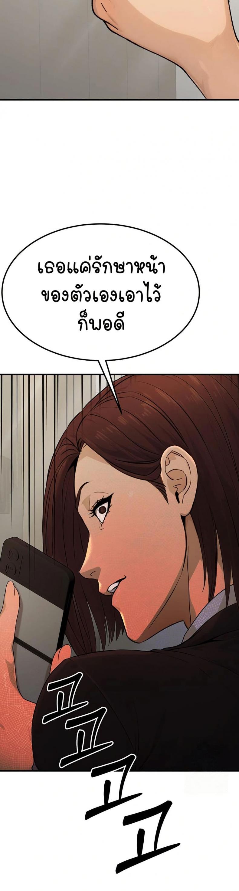 page-49
