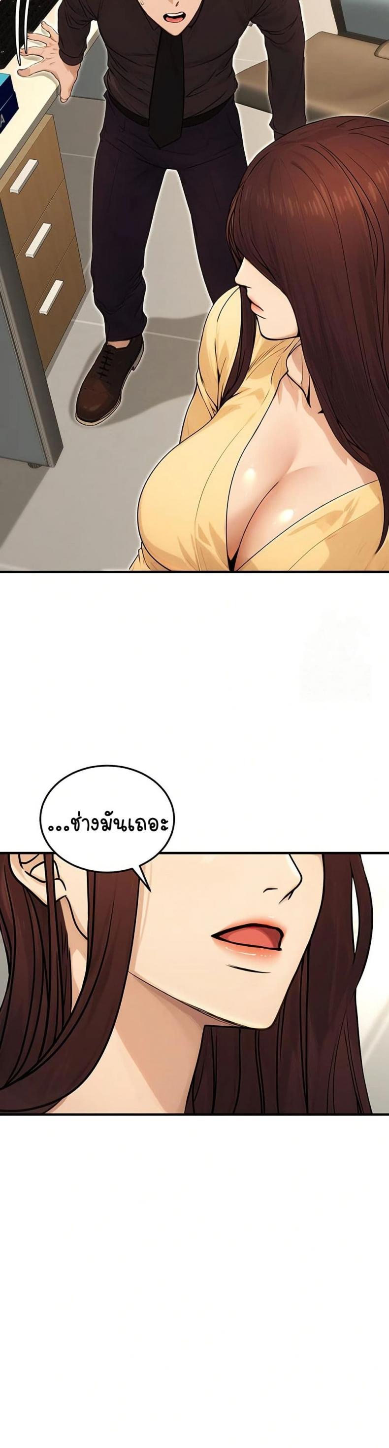 page-17