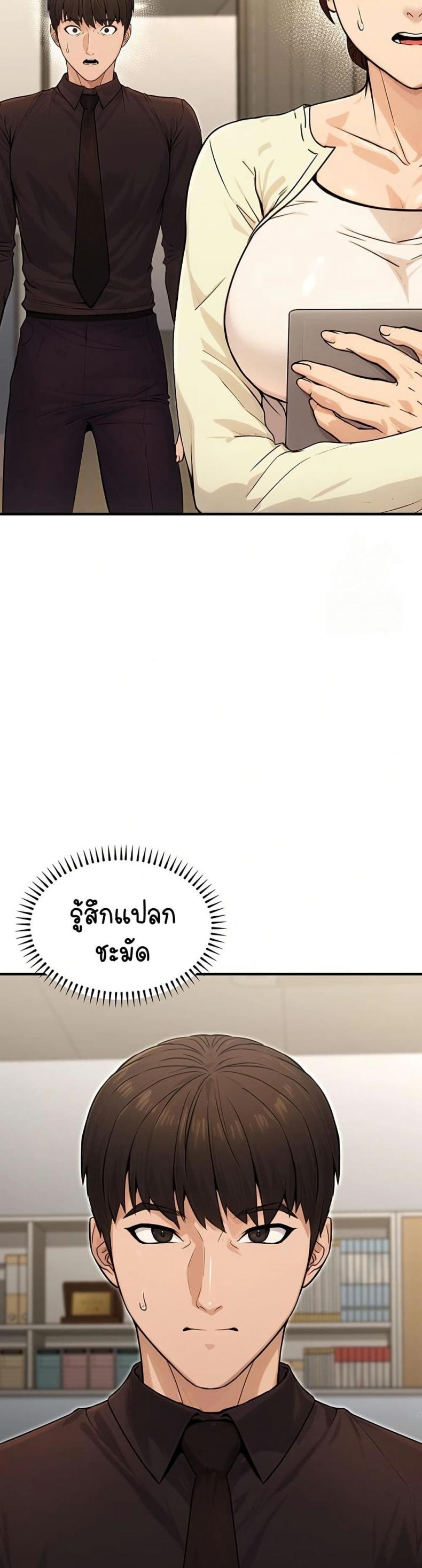 page-19