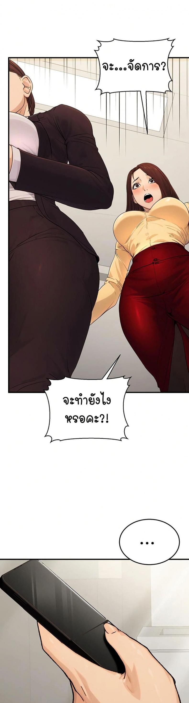 page-48