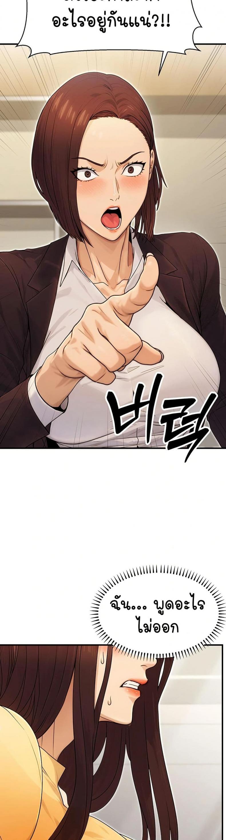 page-41