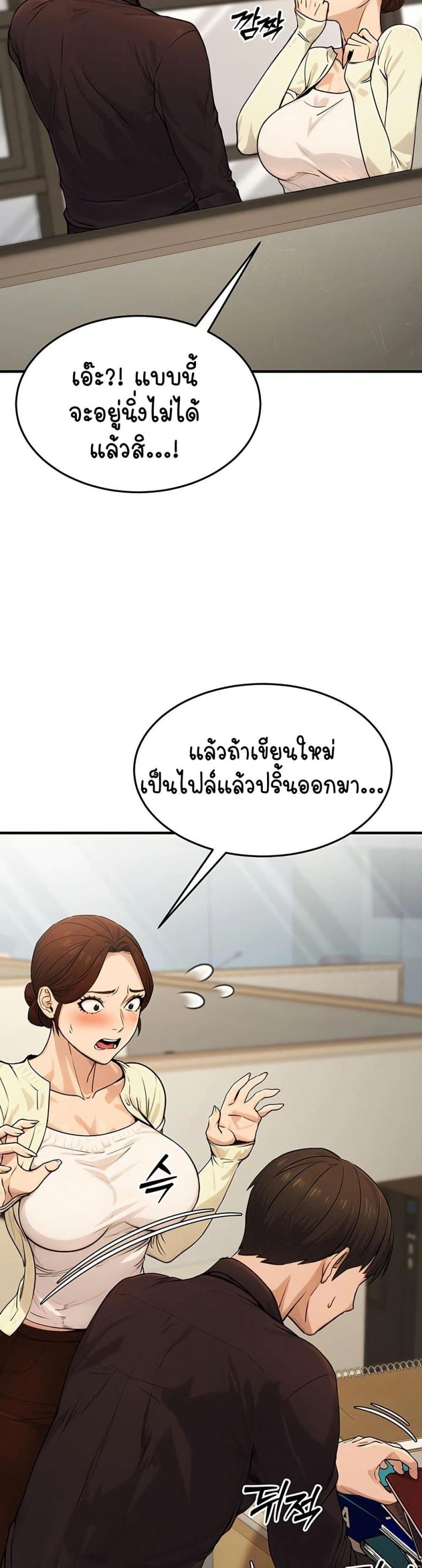 page-7
