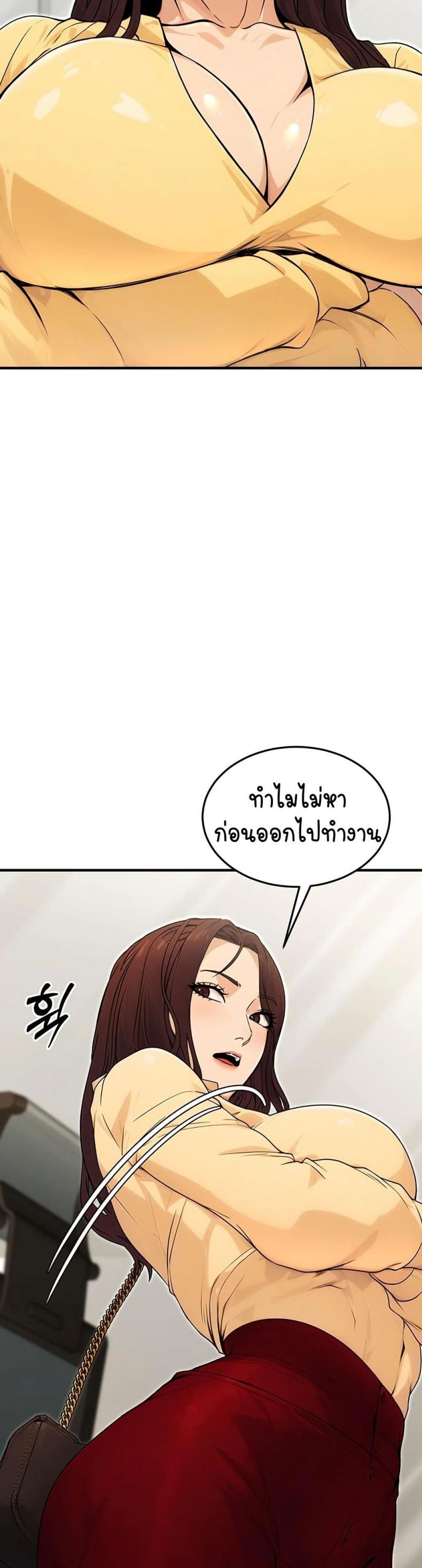 page-14