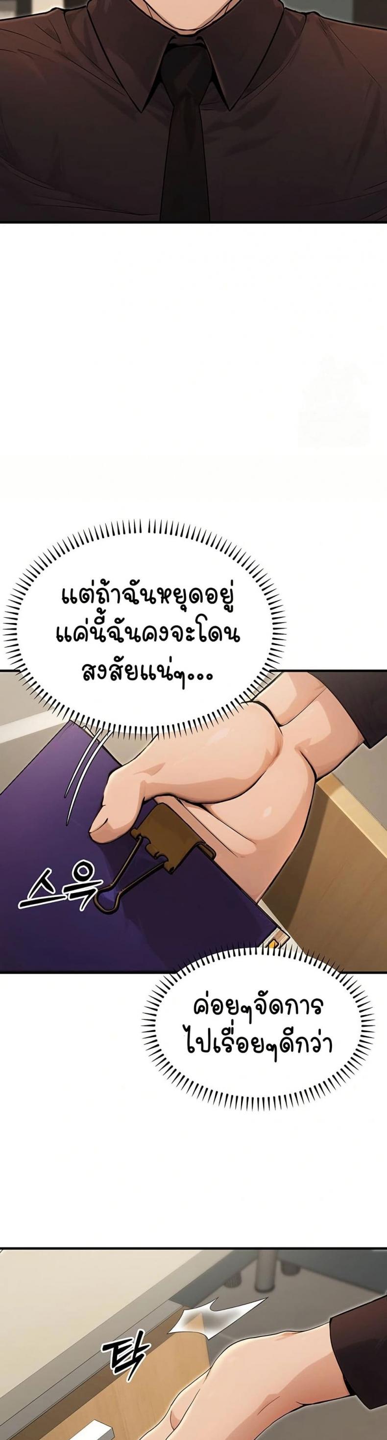 page-22