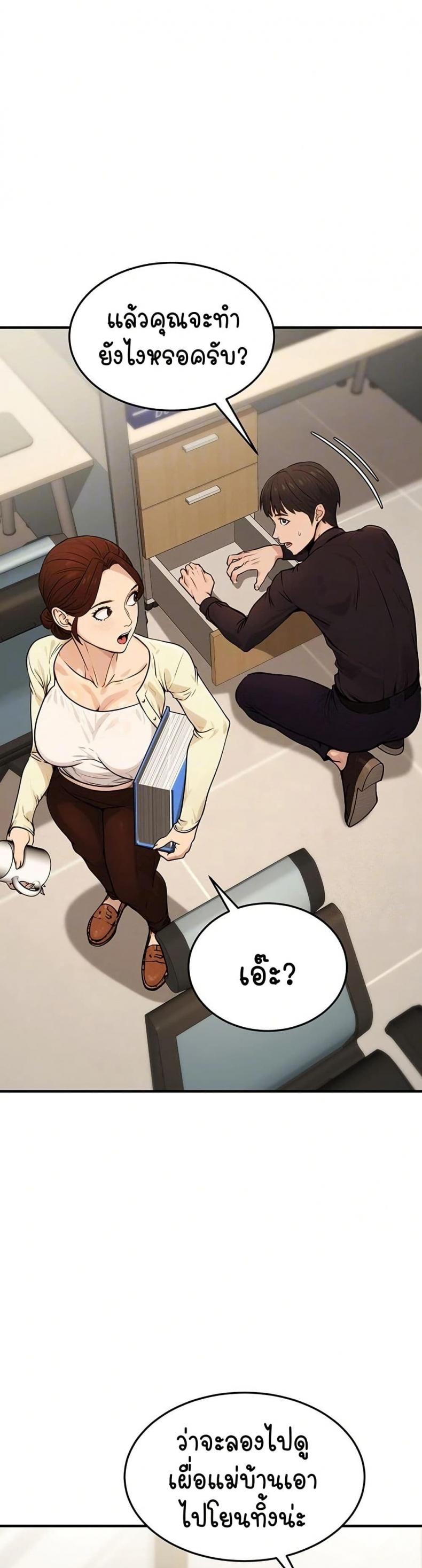 page-9