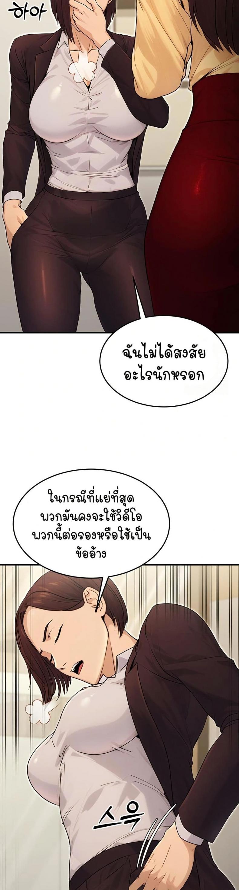 page-46