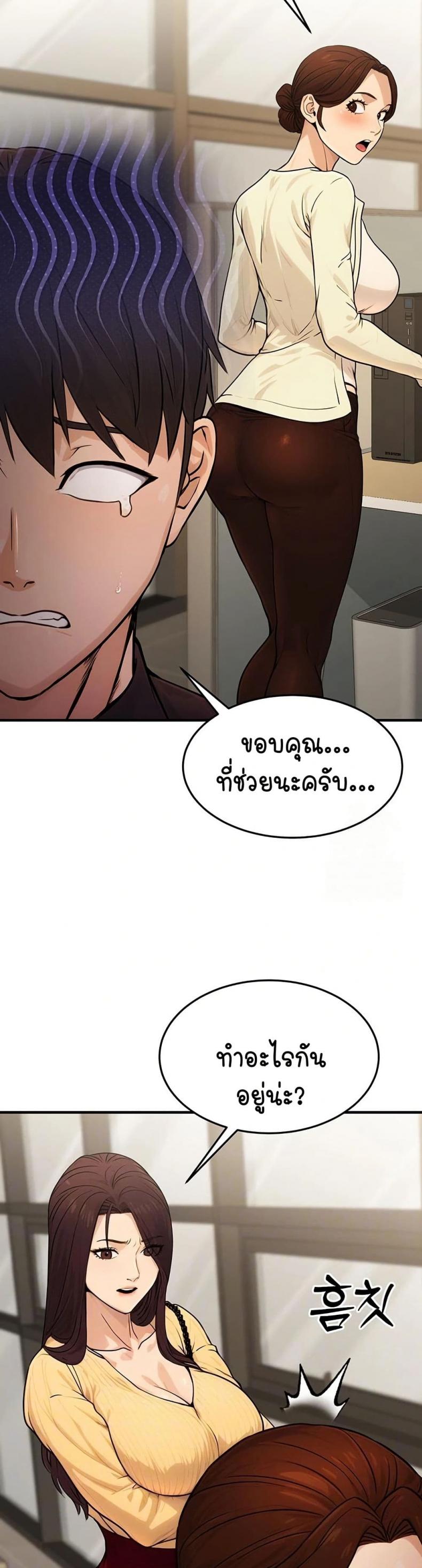 page-10