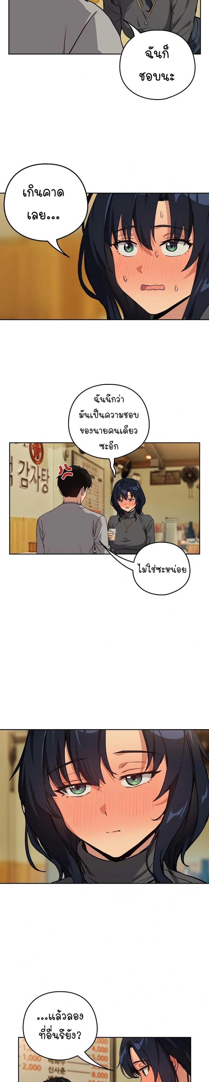 page-14
