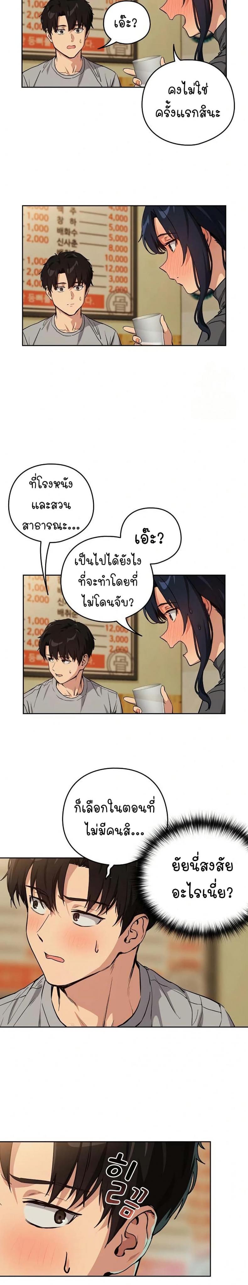 page-15