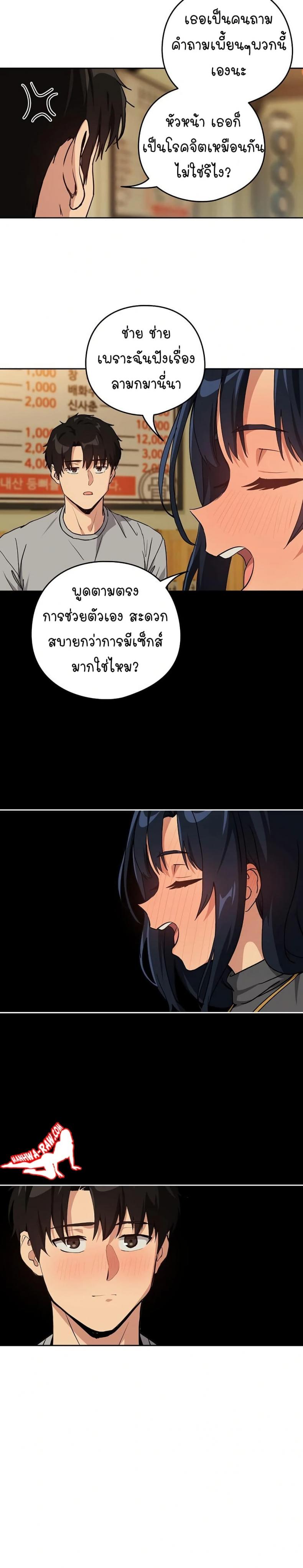page-18