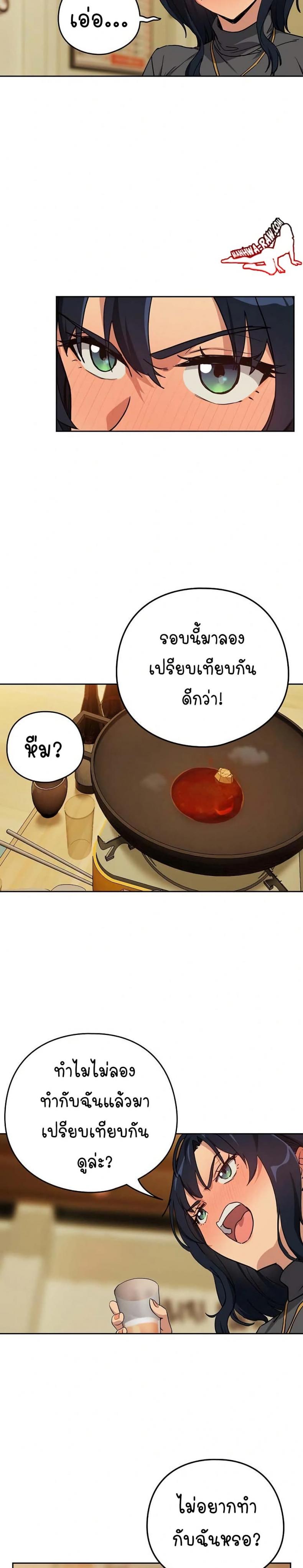 page-20