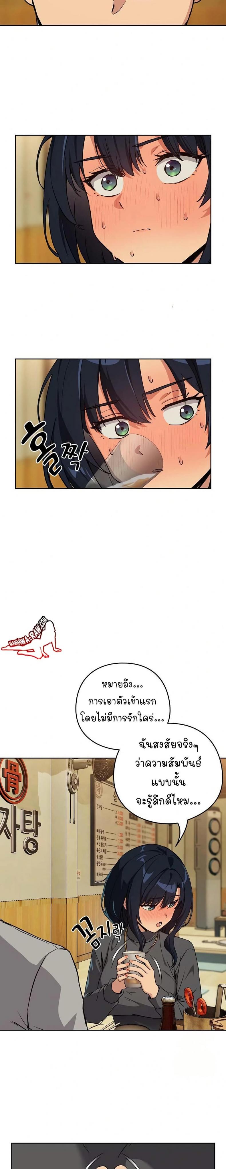 page-10