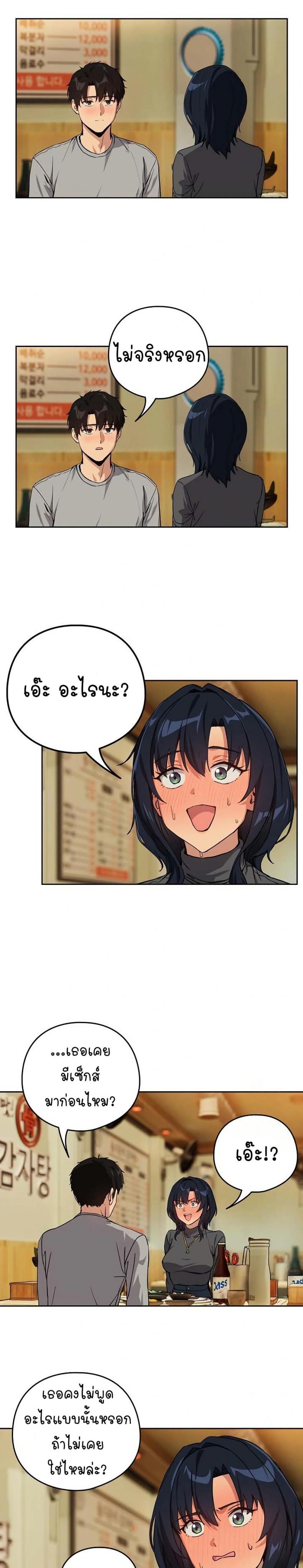 page-19
