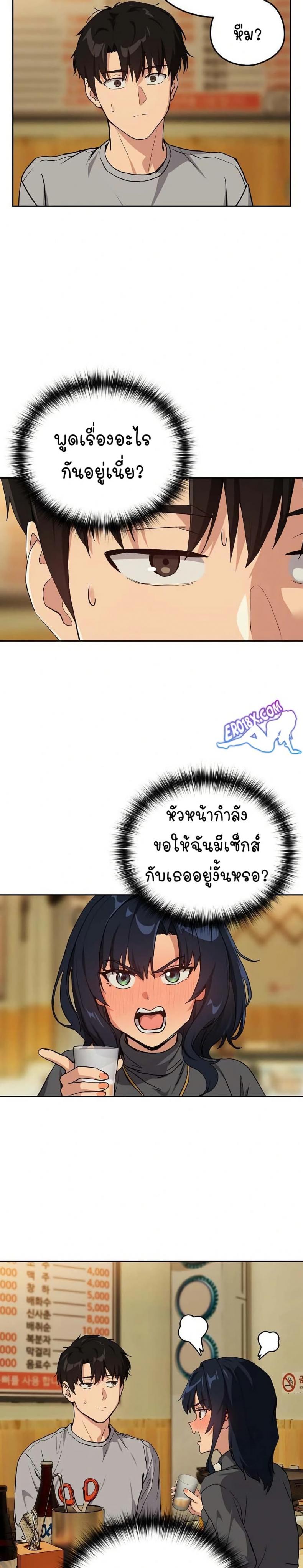 page-21