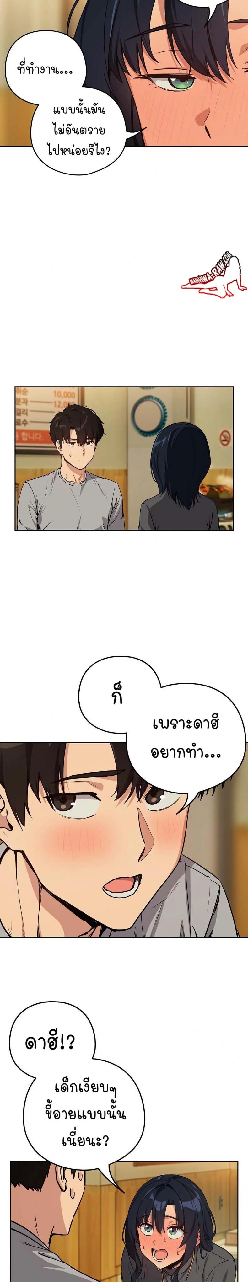 page-13