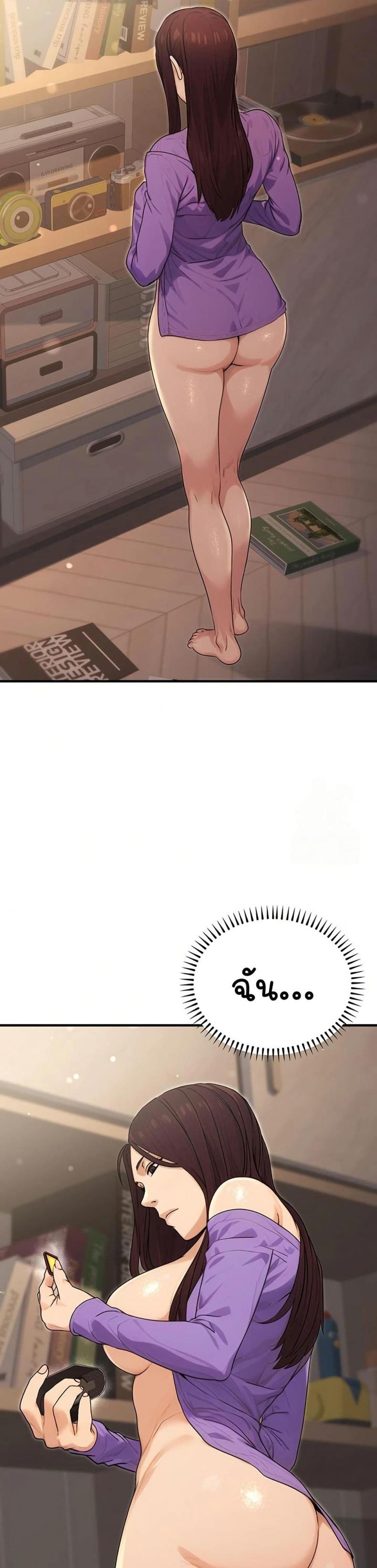 page-47