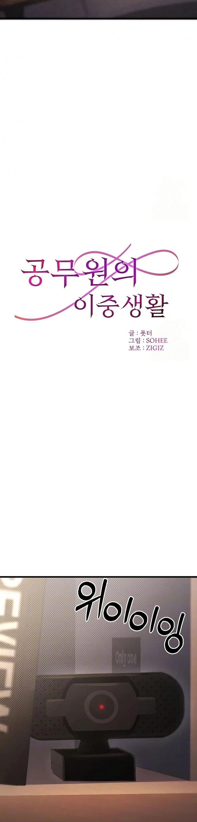 page-4
