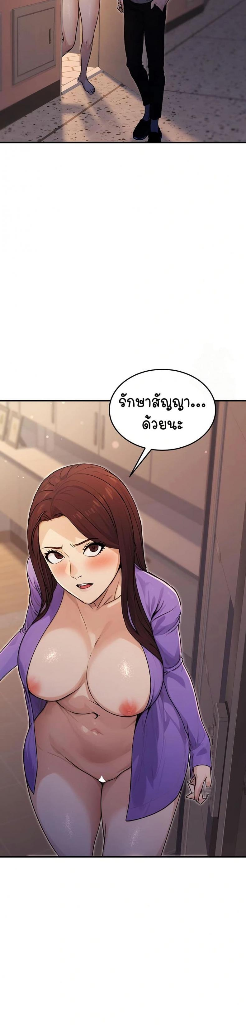 page-44
