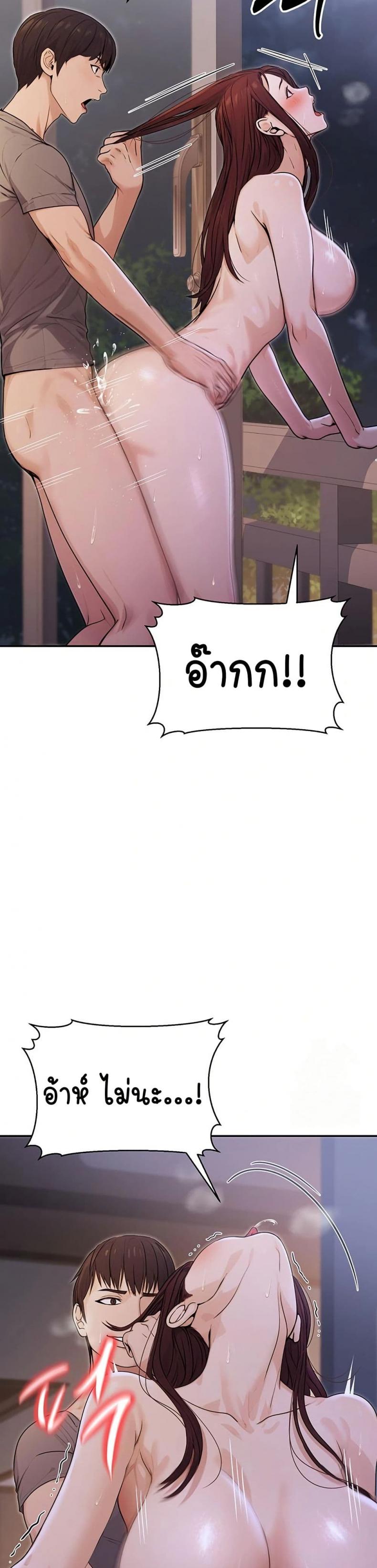 page-20