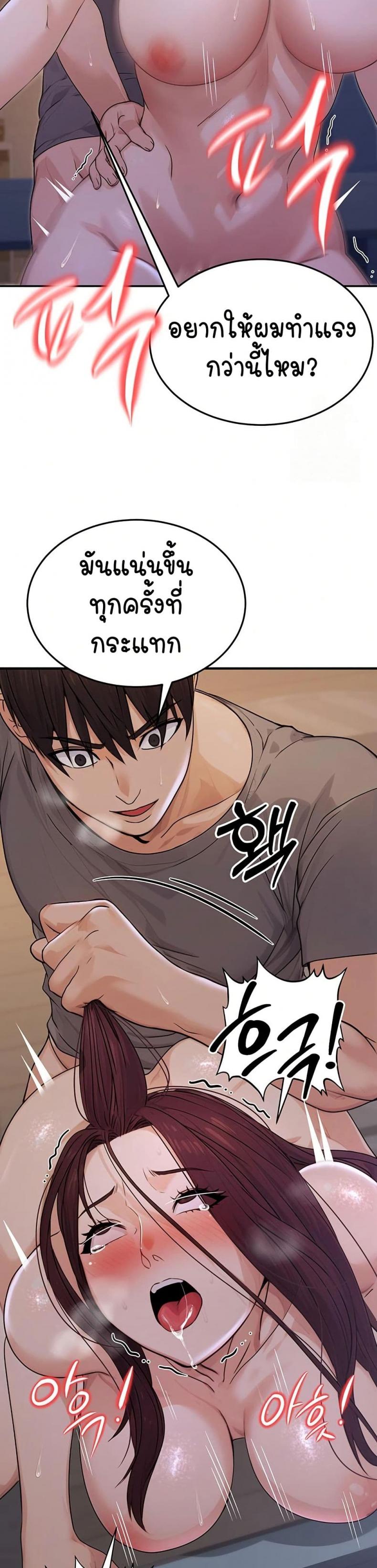 page-21