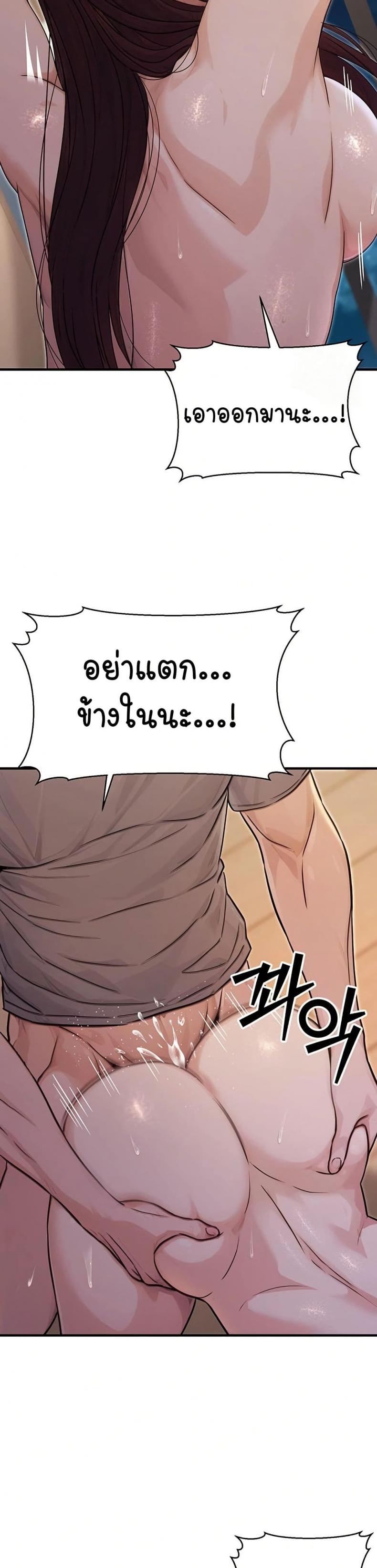 page-28