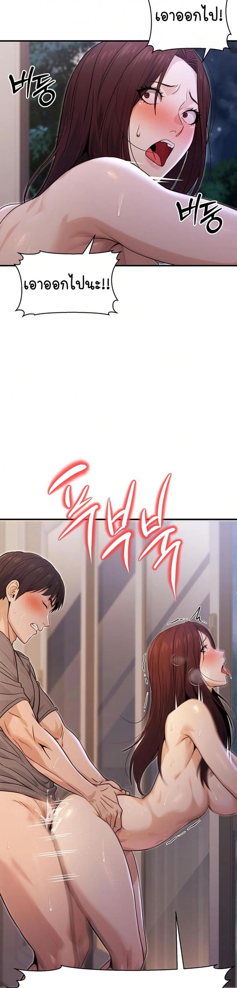 page-29