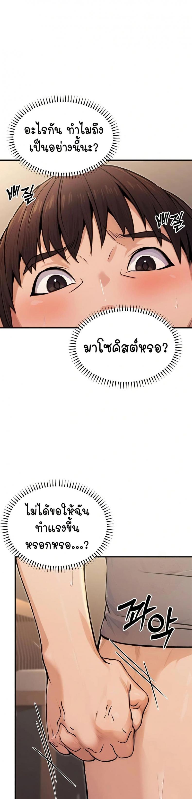 page-37