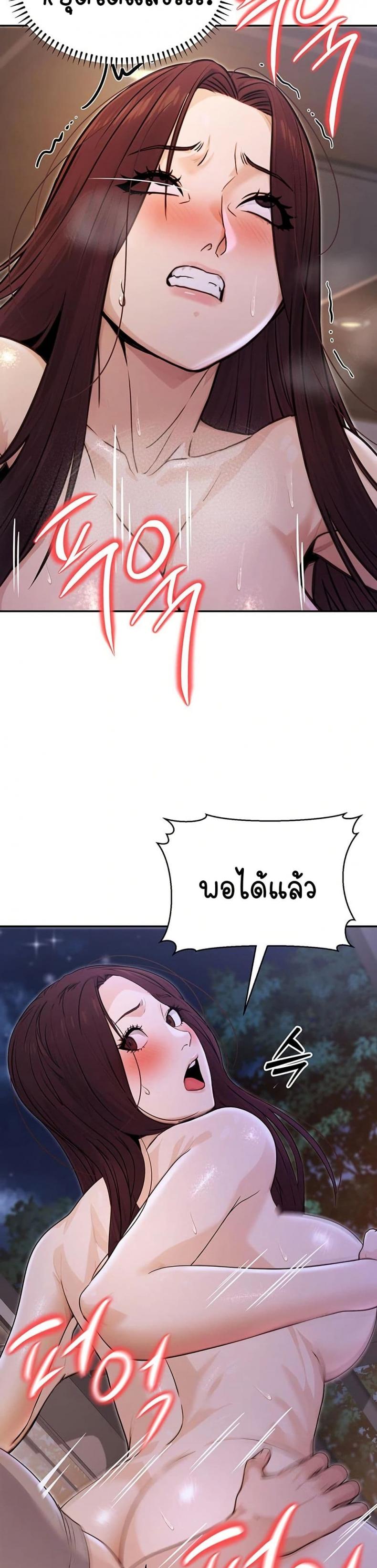 page-18