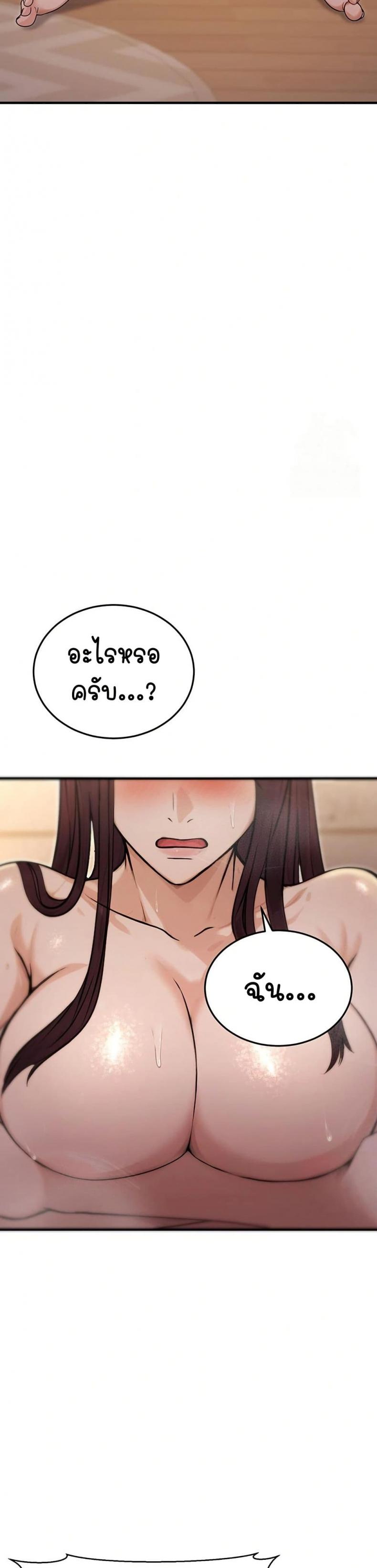 page-34