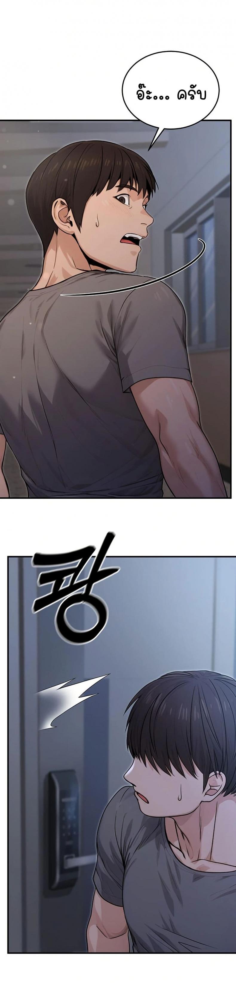 page-45