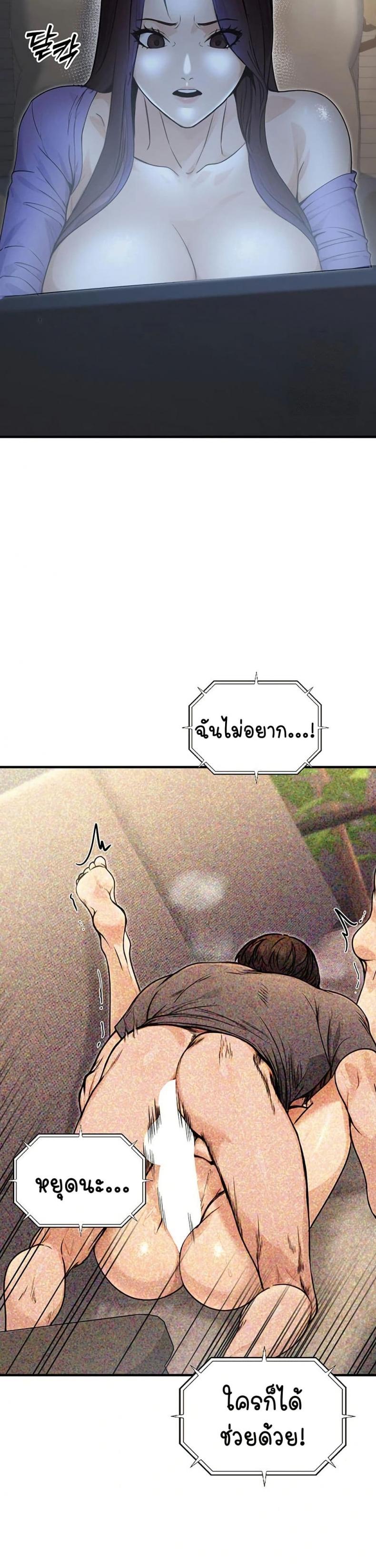 page-49