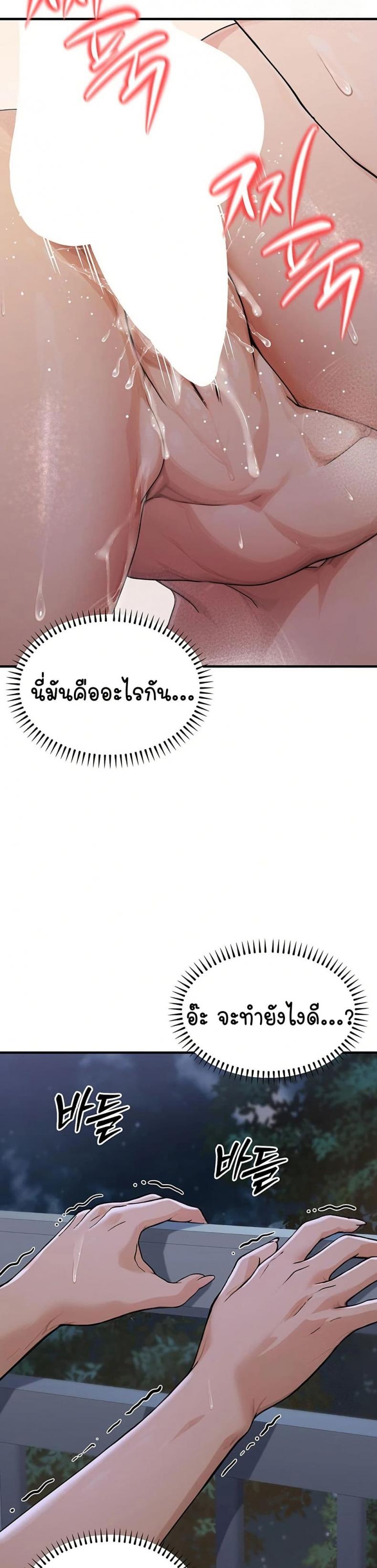 page-23