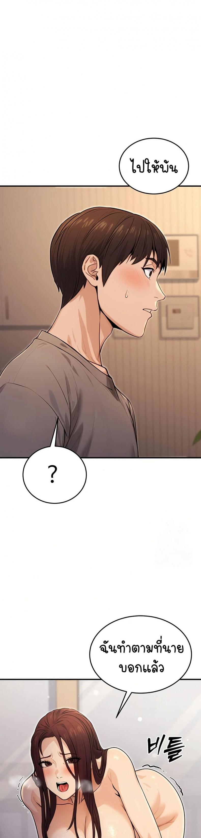page-42