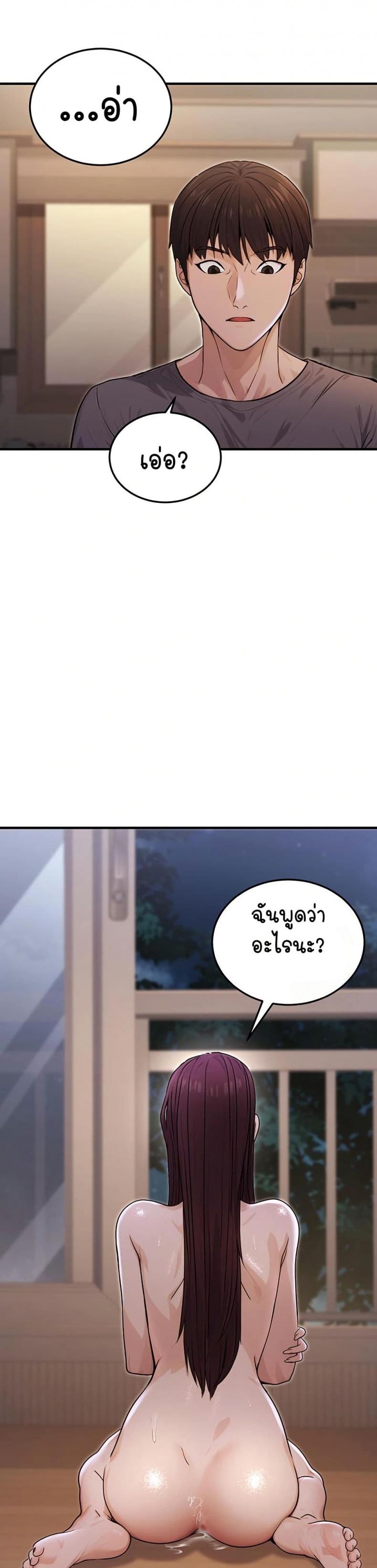 page-33