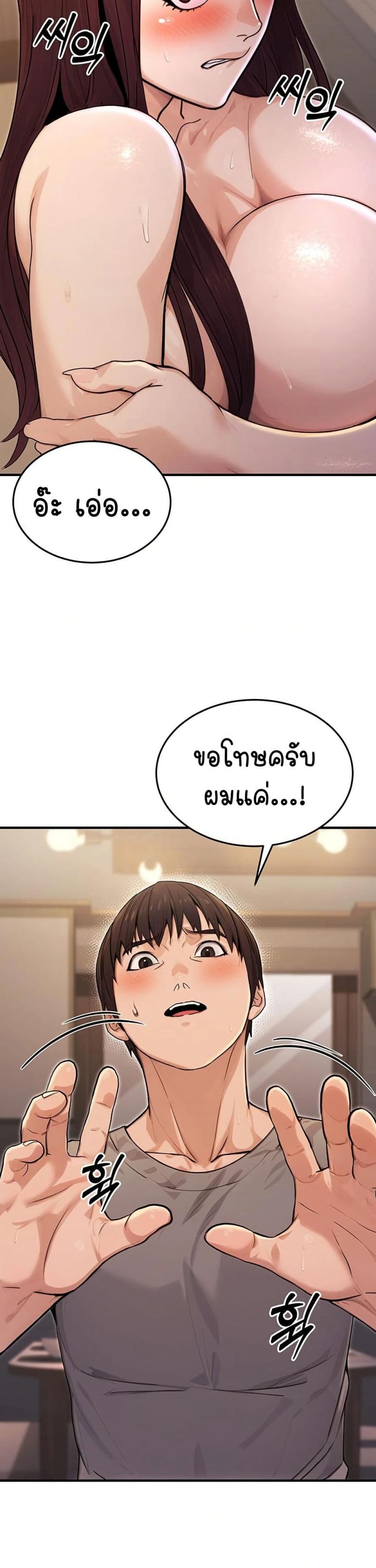 page-36
