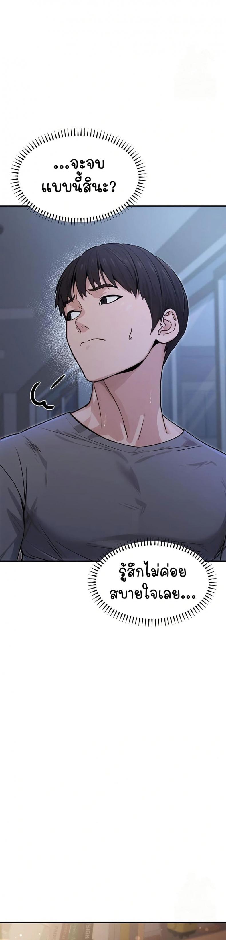 page-46