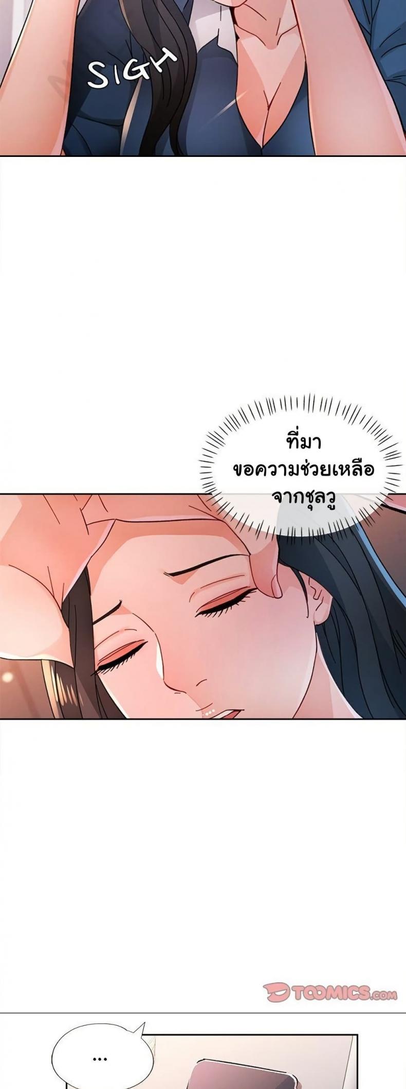 page-26