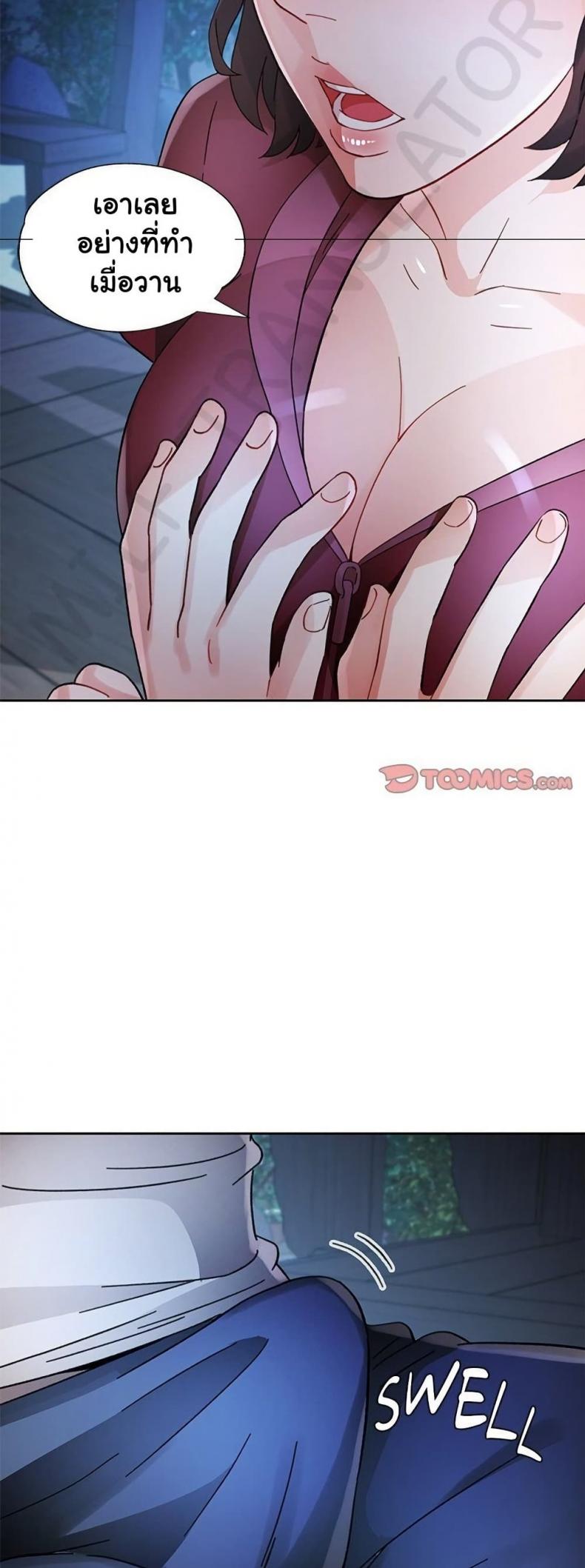 page-38