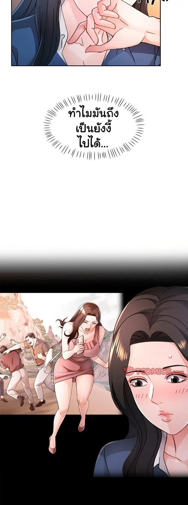 page-24