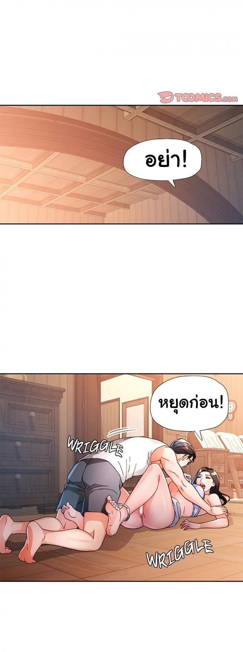 page-6