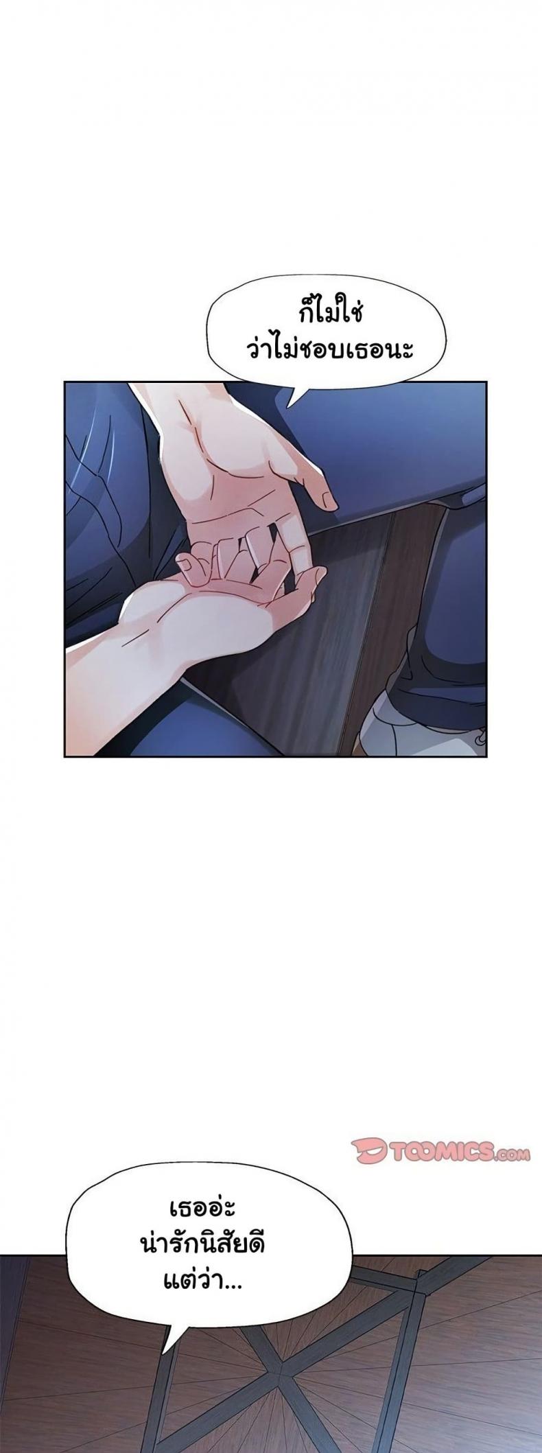 page-37