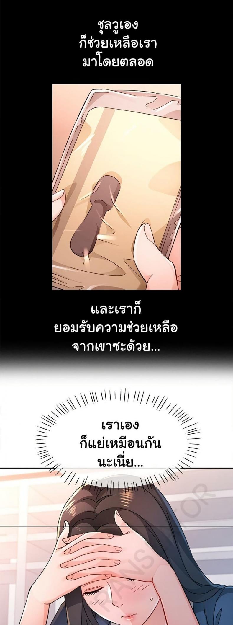 page-25