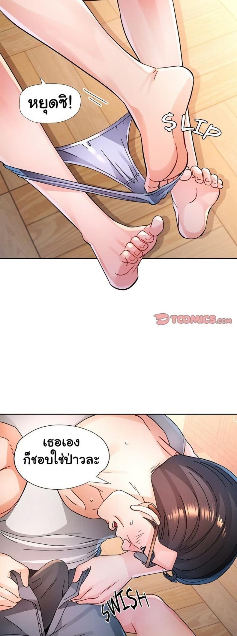 page-10