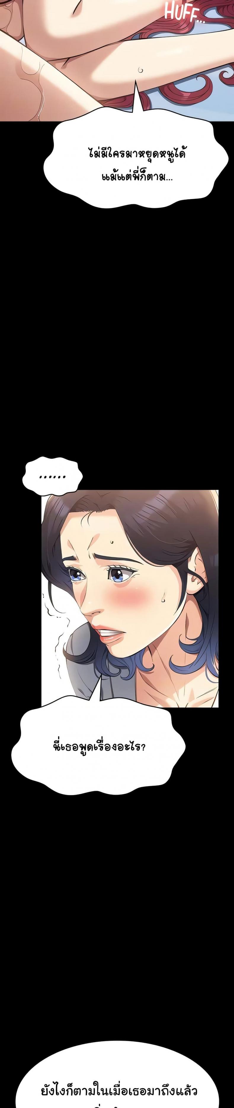 page-26