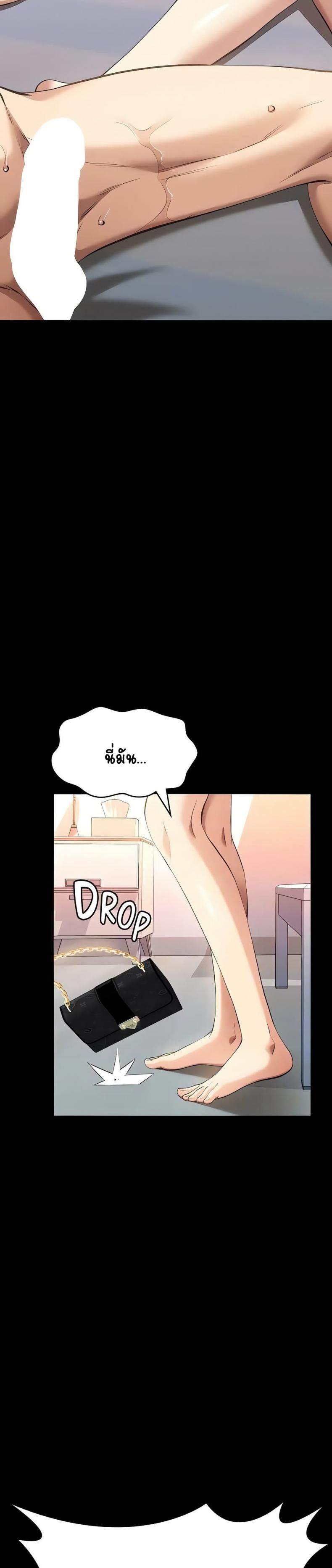 page-20