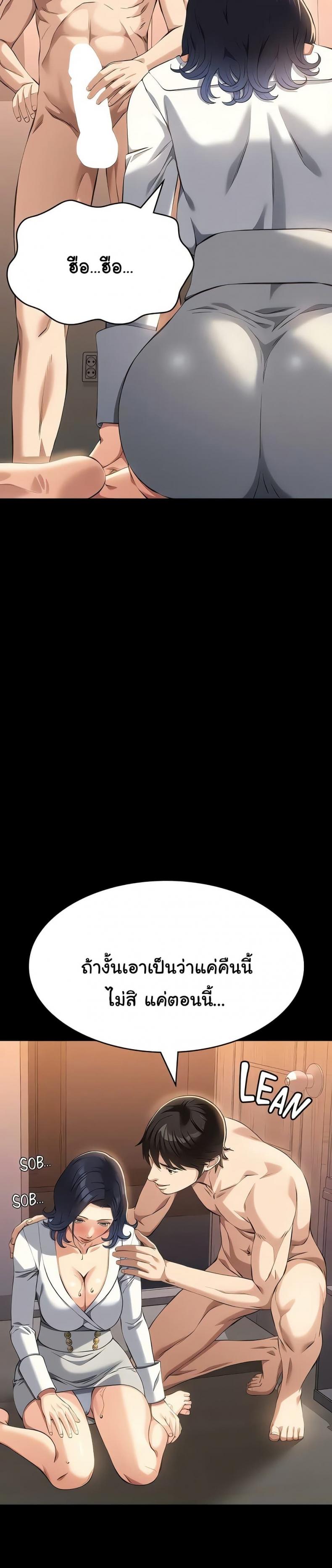 page-38